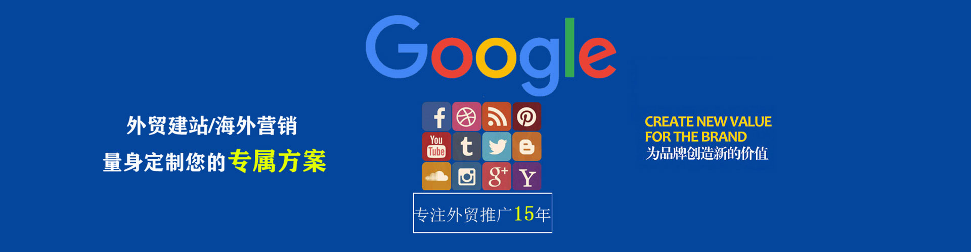 源城百度信息流