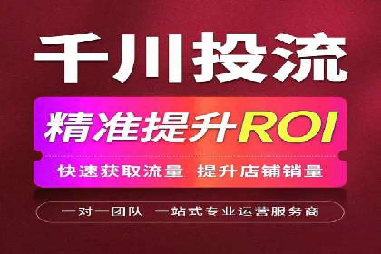 百度竞价推广托管服务，打造高效的网络营销团队